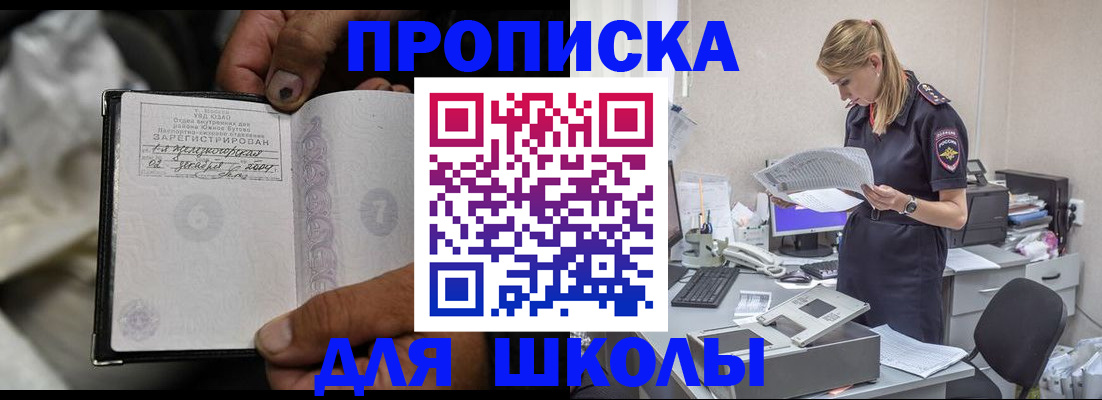 временная регистрация гарантия в Тюмени