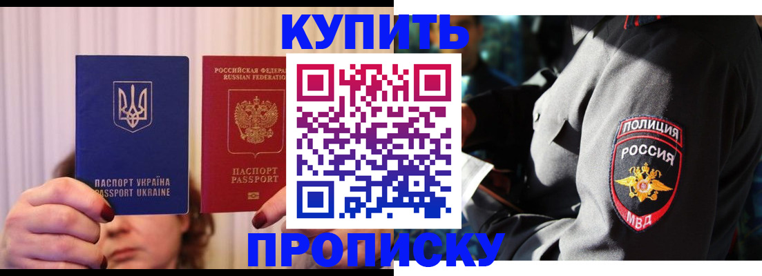 регистрация для дет. сада в Тюмени